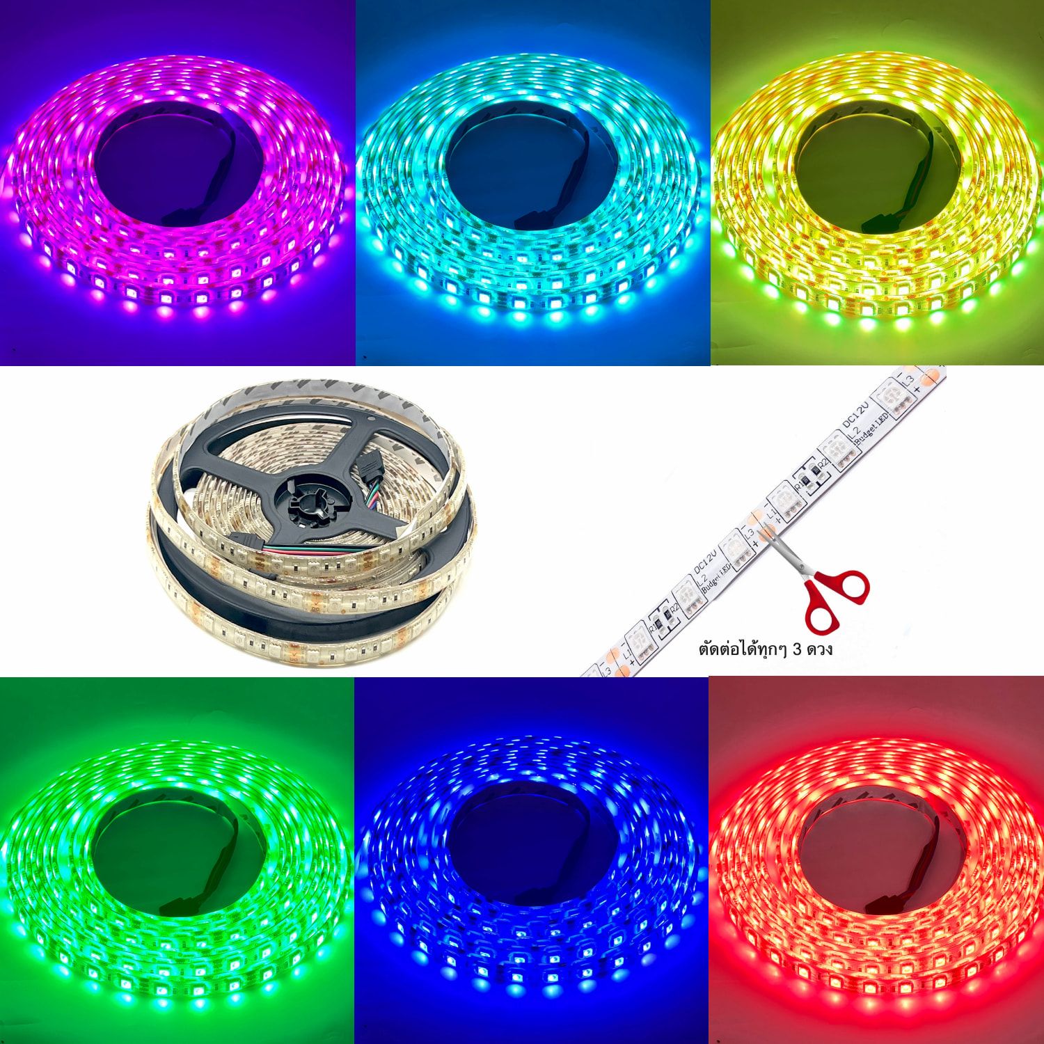 LED STRIP 5050-RGB DC-12V IP65