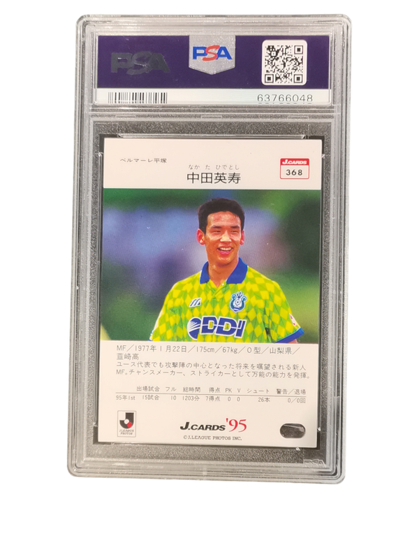 1995 J.League Photos Hidetoshi Nakata #368 PSA 6
