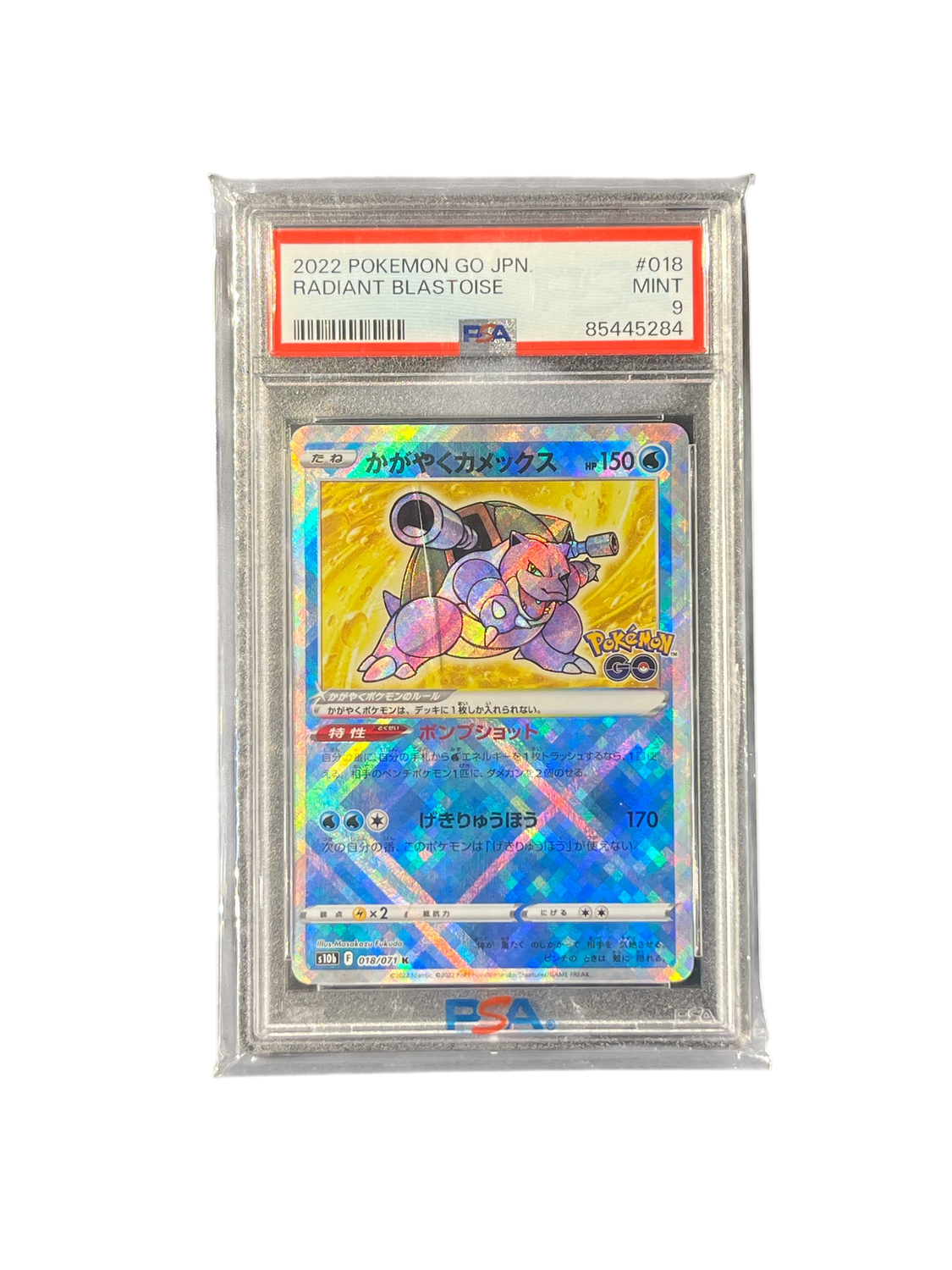 2022 Pokemon Go JPN. Radiant Blastoise #018 PSA 9