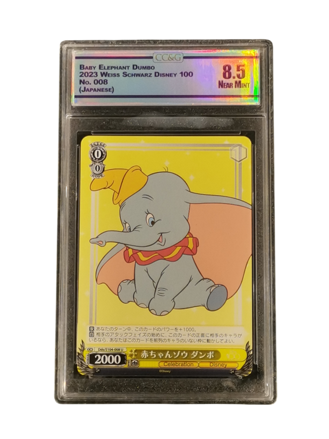 Baby Elephant Dumbo 2023 Weiss Schwarz Disney 100 No. 008 (Japanese) Near Mint 8.5