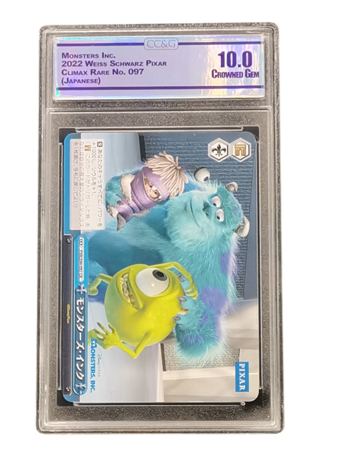 Monsters Inc. 2022 Weiss Schwarz Pixar Climax Rare No. 097 (Japanese) CG 10