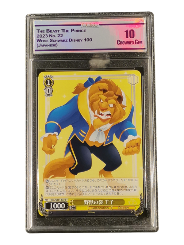 The Beast The Prince 2023 No. 22 Weiss Schwarz Disney 100 (Japanese) CG 10