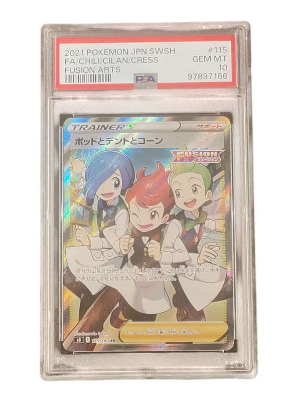 2021 Pokemon Jpn.SWSH FA/Chili/Cilan/Cress Fusion Arts #115 PSA 10