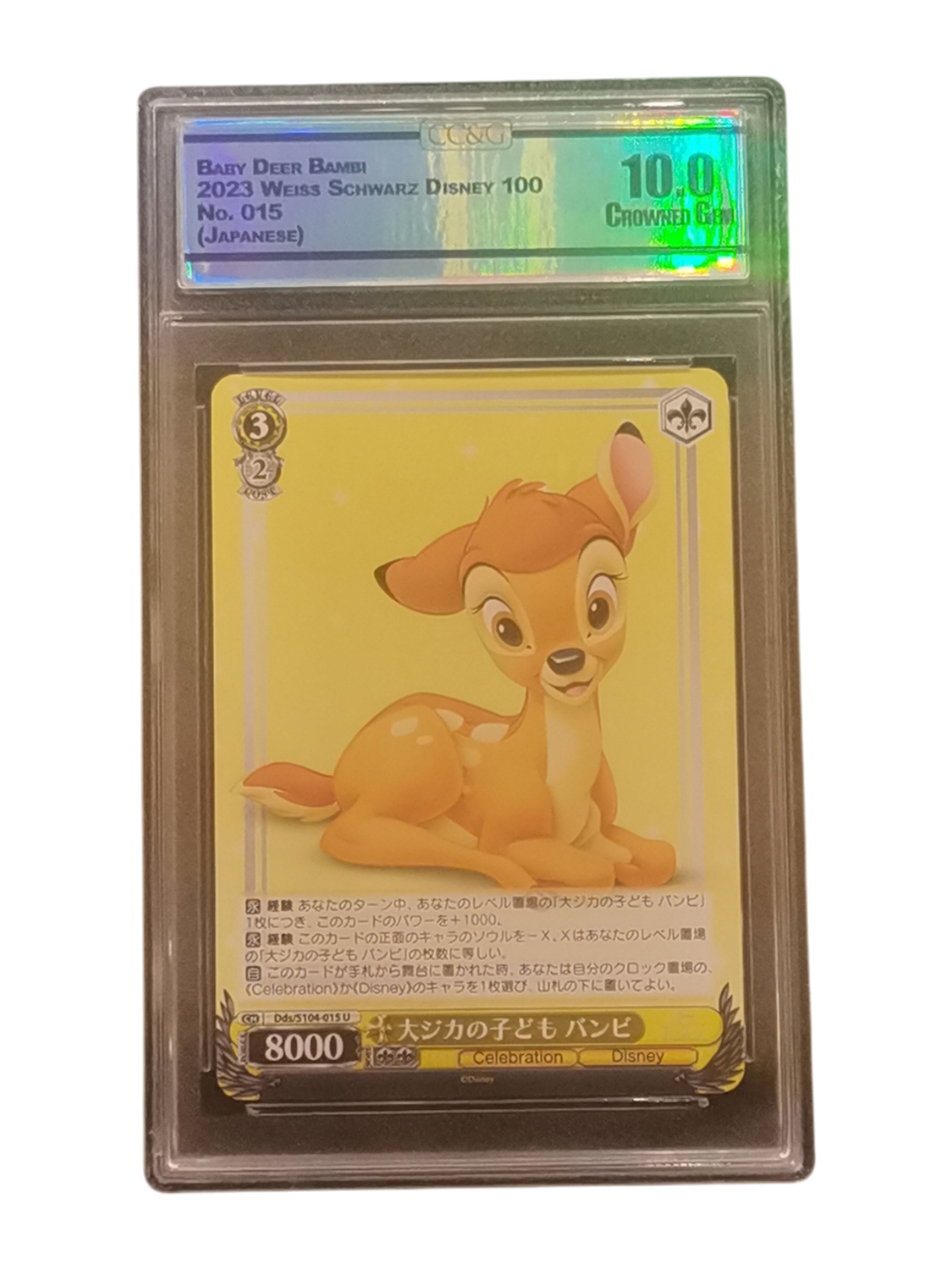 Baby Deer Bambi 2023 Weiss Schwarz Disney 100 No.015 (Japanese) CG 10