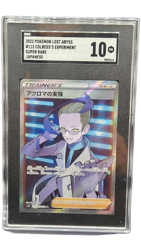 2022 Pokemon Lost Abyss Colorless&#39;s Experiment Super Rare Japanese SGC 10