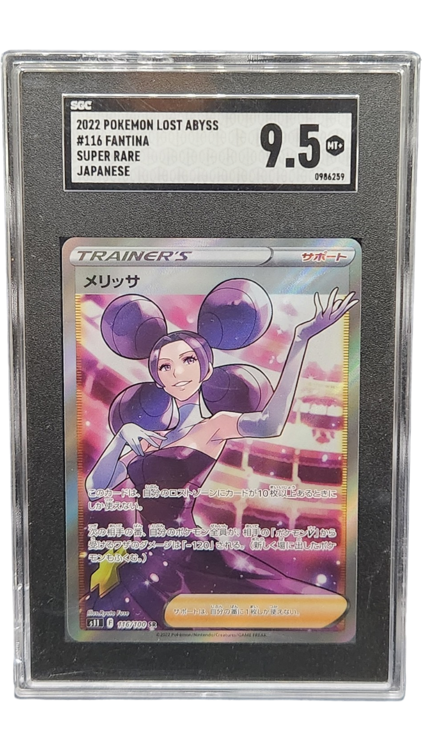 2022 Pokemon Lost Abyss Fantina Super Rare Japanese SGC 9.5