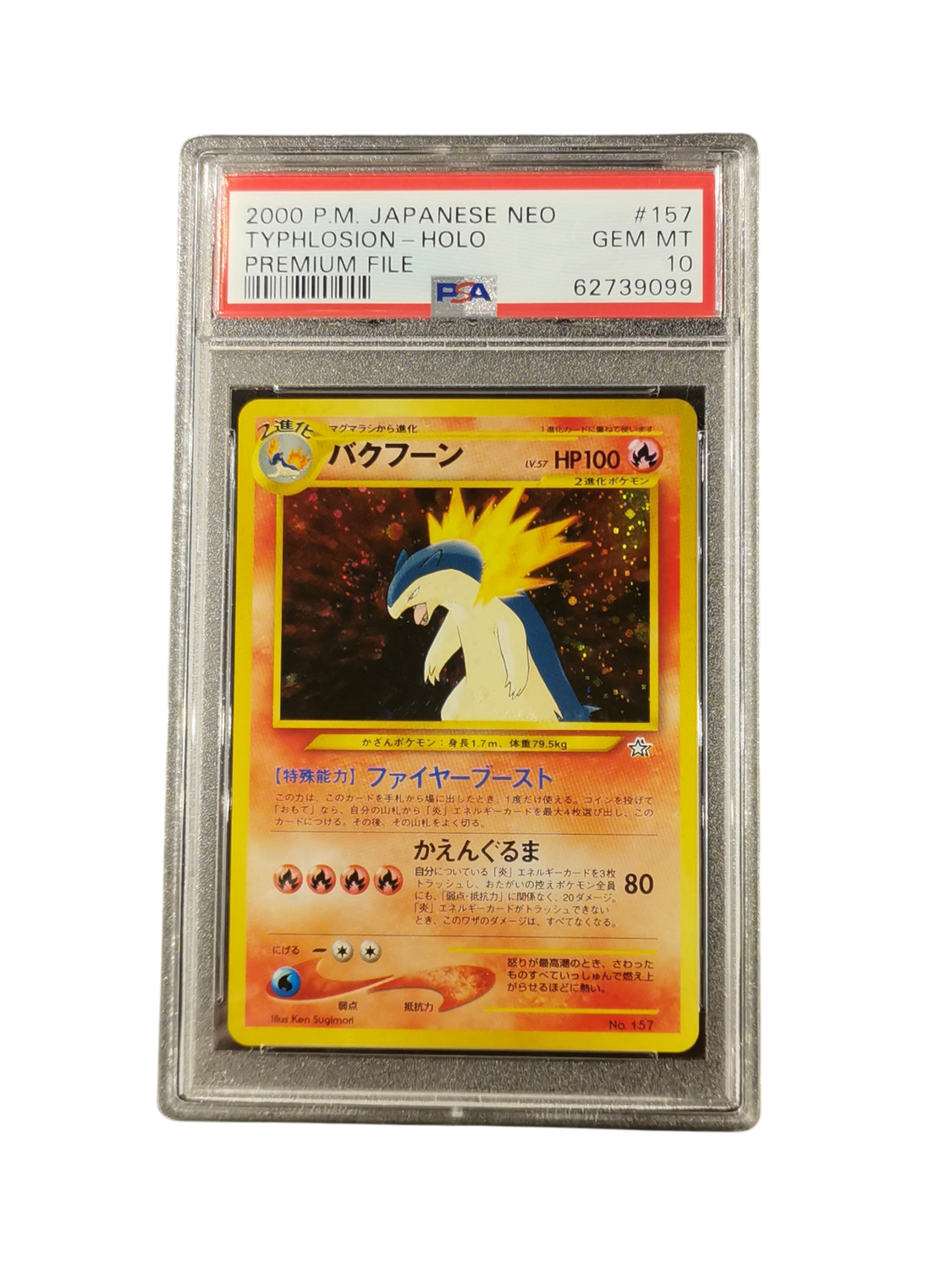 2000 P.M Japanese Neo Typhlosion - Holo Premium File #157 PSA 10