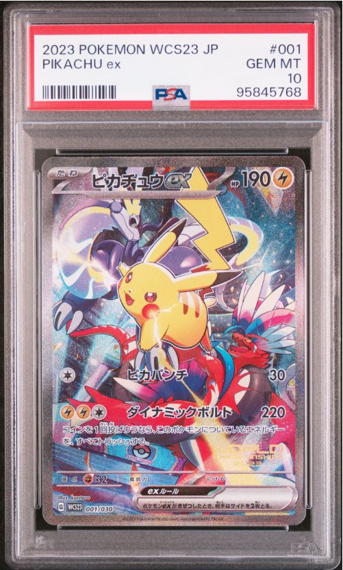 2023 Pokemon WCS23 JP #001 Pikachu ex PSA 10