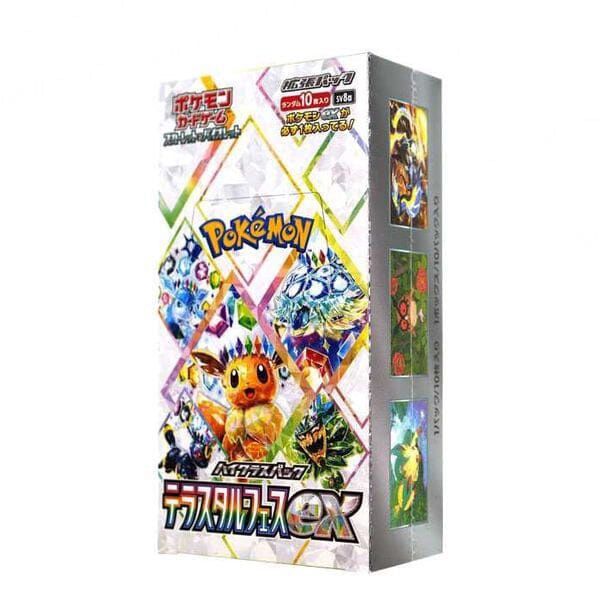 Pokemon JPN Prismatic EX