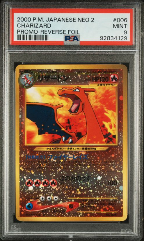 2000 P.M Japanese Neo 2 Charizard Promo-Reverse Foil #006 PSA 9