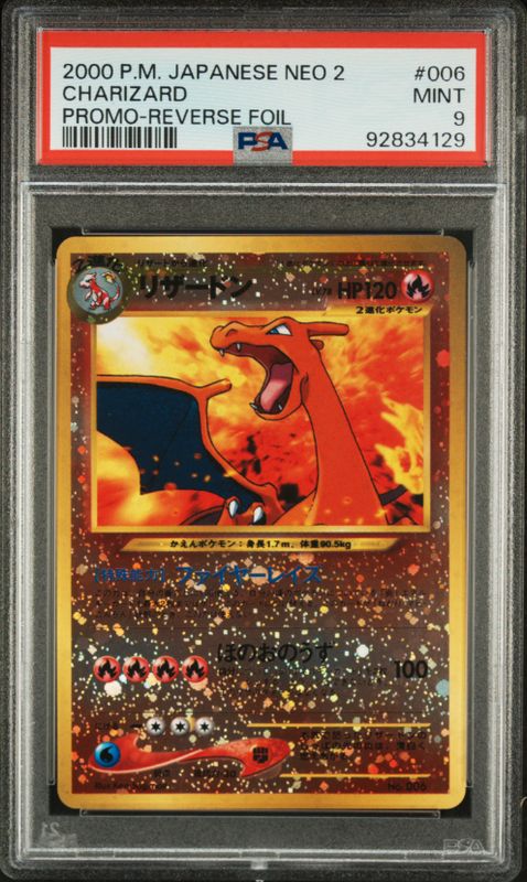 2000 P.M Japanese Neo 2 Charizard Promo-Reverse Foil #006 PSA 9