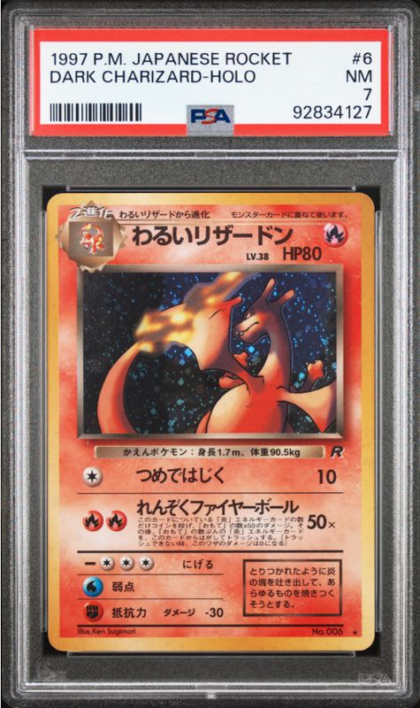 1997 P.M. Japanese Rocket Dark Charizard-Holo #6 PSA 7