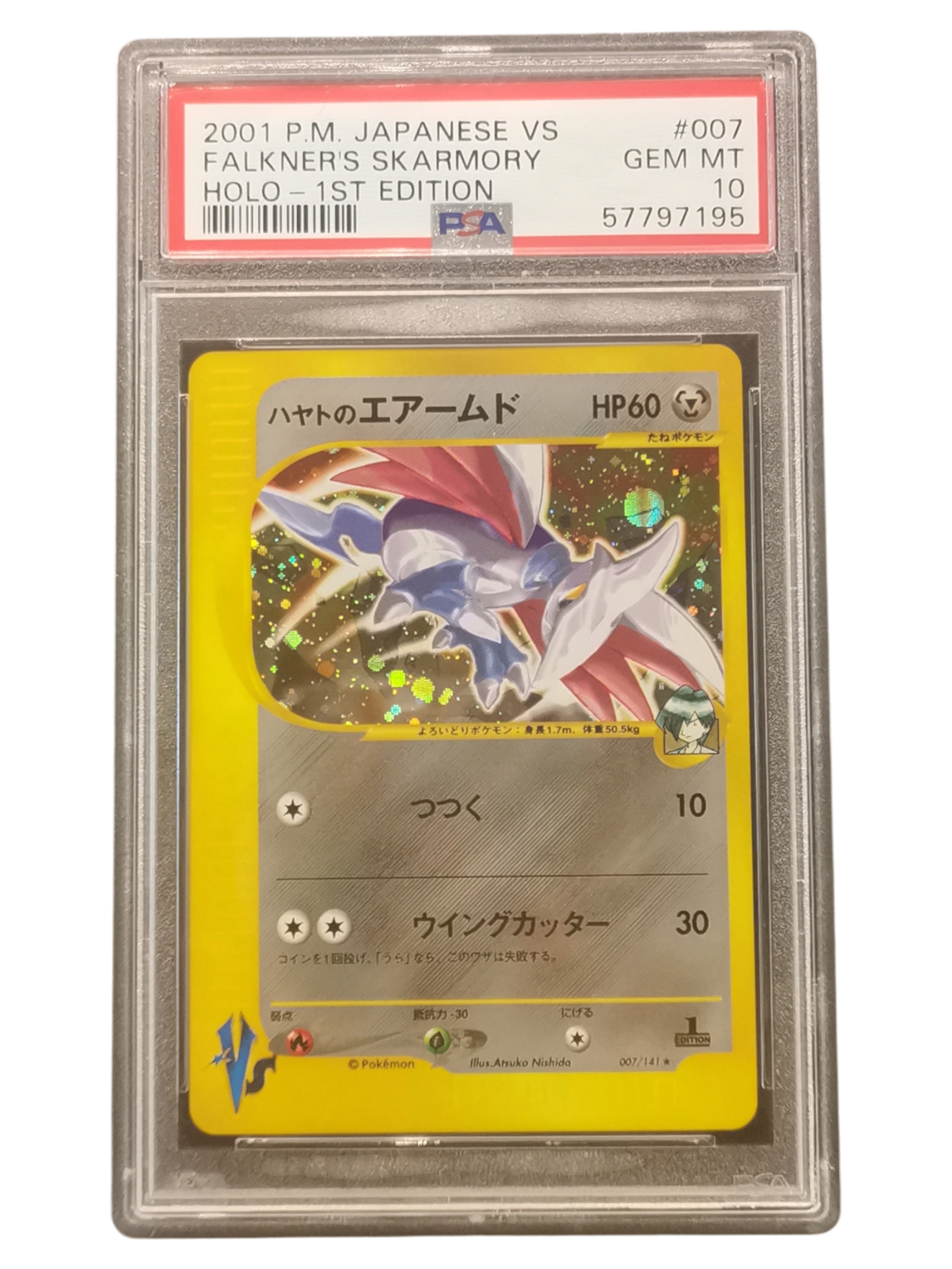 2001 P.M. Japanese VS Falkner&#39;s Skarmory Holo- 1st Edition #007 PSA 10