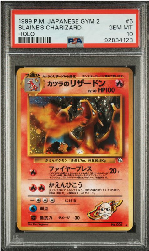 1999 P.M Japanese Gym 2 Blaine&#39;s Charizard Holo #6 PSA 10