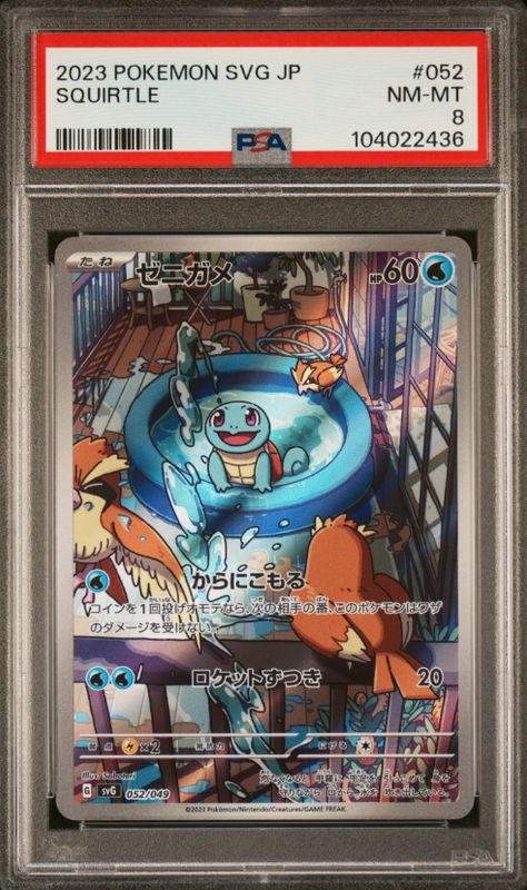 2023 Pokemon SVG JP #052 Squirtle PSA 8