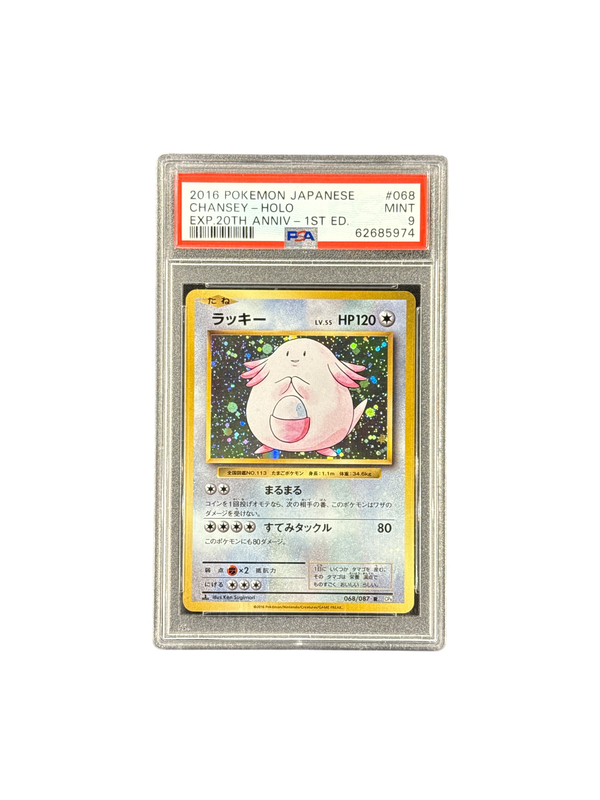 Pokemon JPN #068 Chansey Holo 20th Anniv - 1st Ed. PSA 9