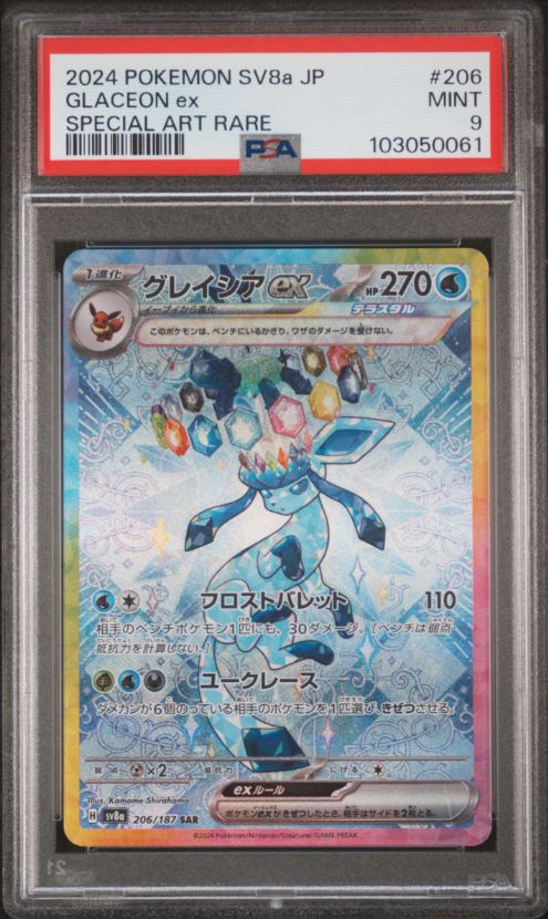 2024 Pokemon SV8a JP Glaceon ex Special Art Rare #206 PSA 9