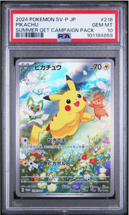 2024 Pokemon SV-P JP Pikachu Summer Get Campaign Pack #218 PSA 10