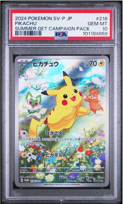 2024 Pokemon SV-P JP Pikachu Summer Get Campaign Pack #218 PSA 10