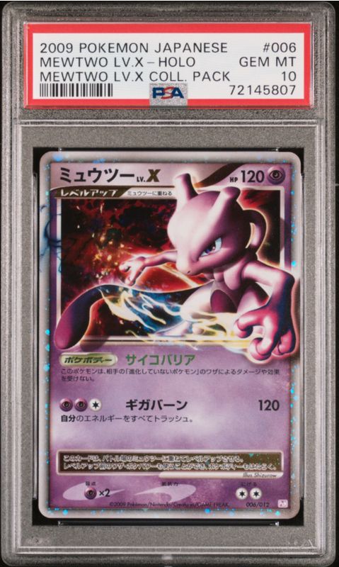 2009 Pokemon Japanese Mewtwo LV.X-Holo Mewtwo LV.X Coll.Pack #006 PSA 10
