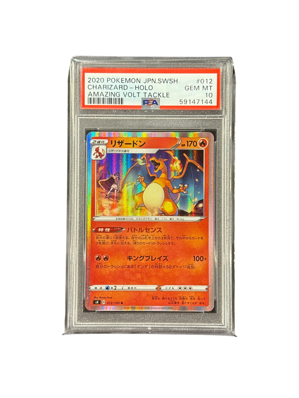 2020 Pokemon JPN.SWSH Charizard- Holo Amazing  Volt Tackle #012 PSA 10