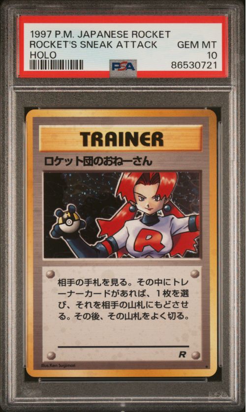 1997 P.M. Japanese Rocket Rocket&#39;s Sneak Attack Holo PSA 10