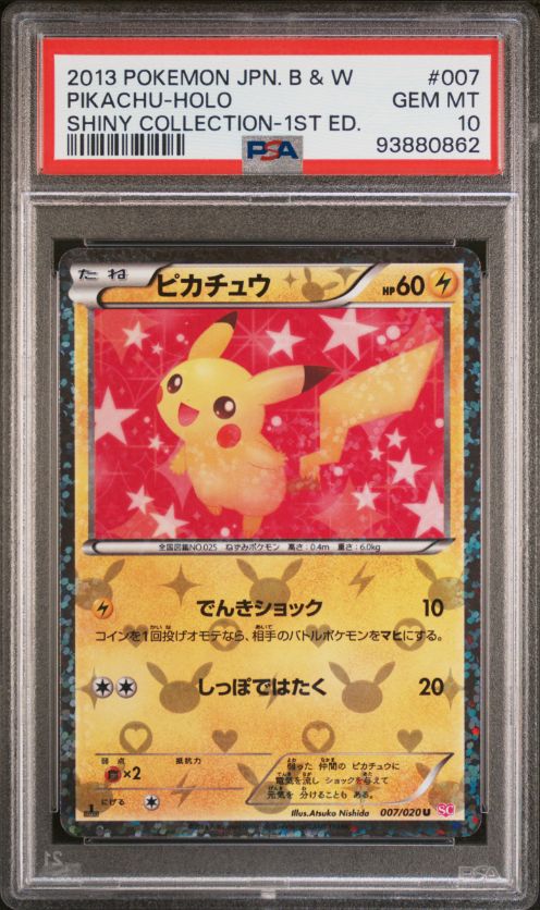 2013 Pokemon JPN. B &amp; W Pikachu - Holo Shiny Collection-1st Ed. #007 PSA 10