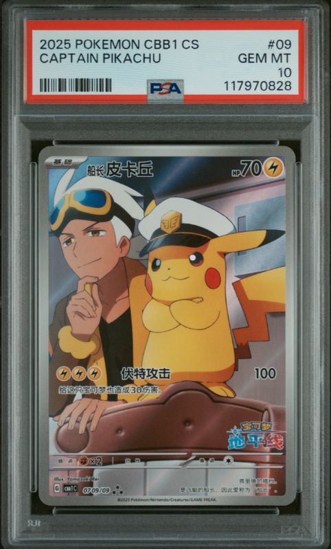 2025 Pokemon CBB1 CS Captain Pikachu #09 PSA 10