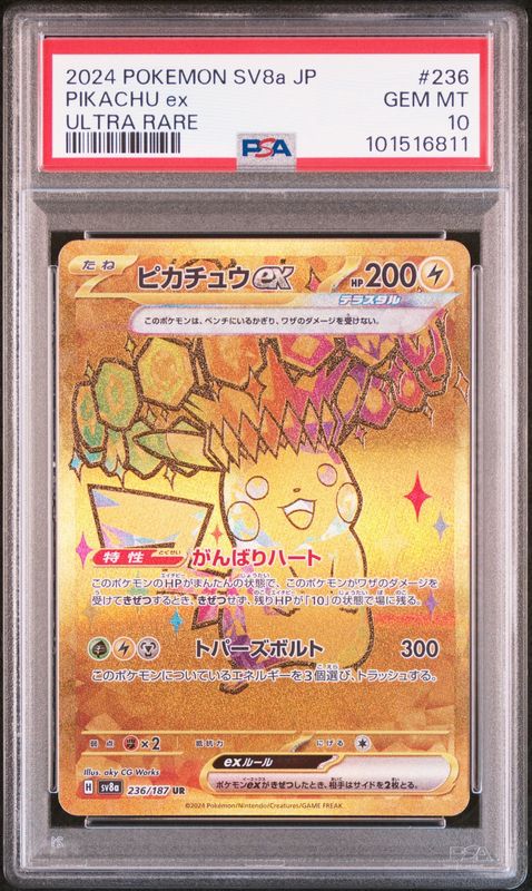 2024 Pokemon SV8a JP Pikachu ex Ultra Rare #236 PSA 10