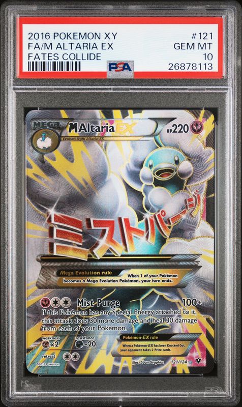 2016 Pokemon XY FA/M Altaria Ex Fates Collide #121 PSA 10