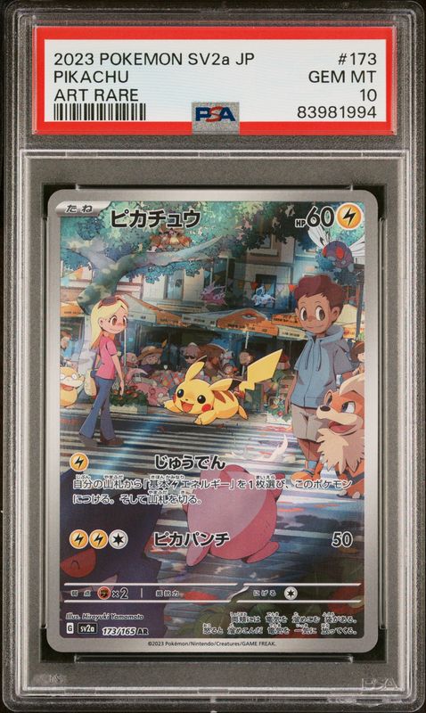 2023 Pokemon SV2a JP Pikachu Art Rare #173 PSA 10