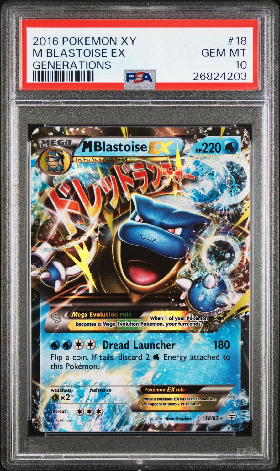 2016 Pokemon XY M Blastoise Ex Generations #18 PSA 10