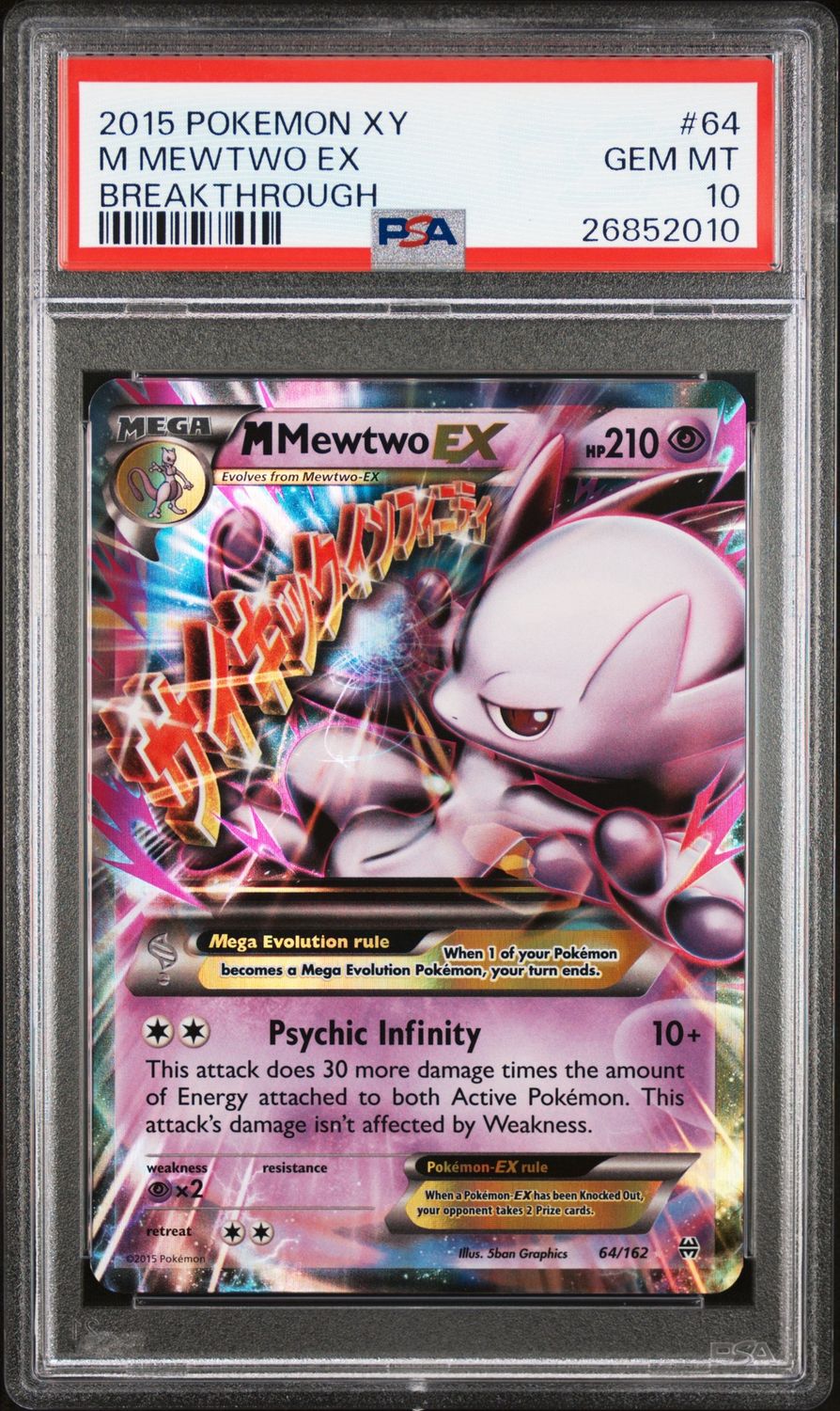 2015 Pokemon XY M Mewtwo Ex Break Through #64 PSA 10