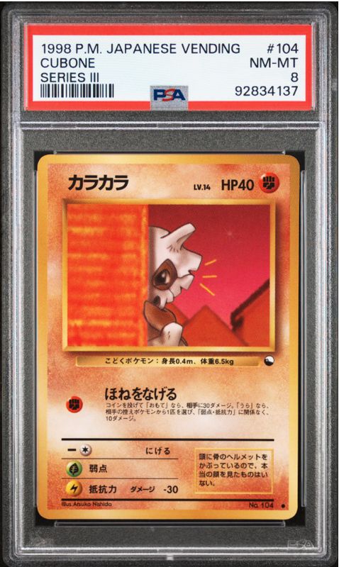 1998 P.M. Japanese Vending Cubone Series III #104 PSA 8