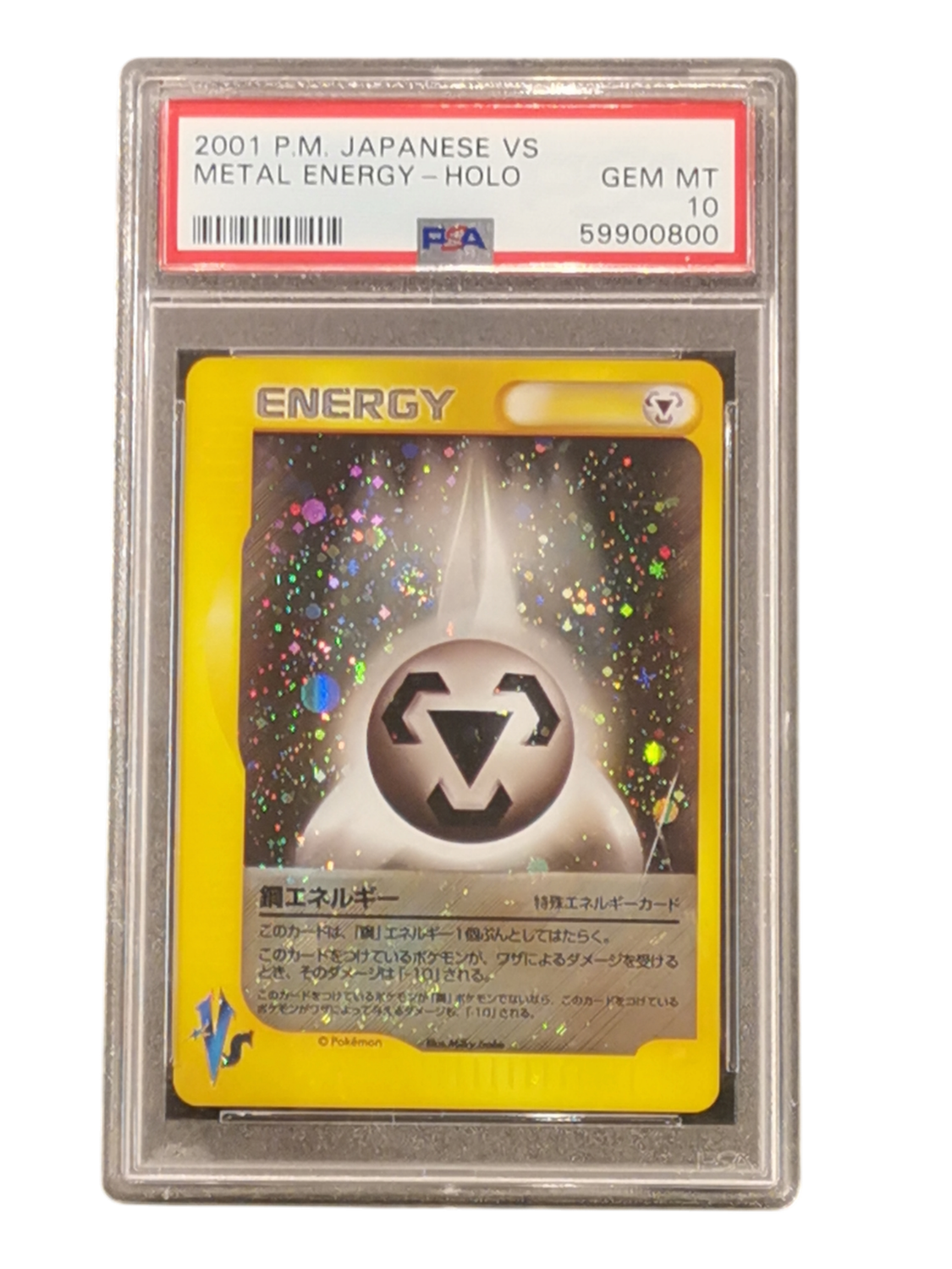 2001 P.M Japanese VS Metal Energy - Holo PSA 10