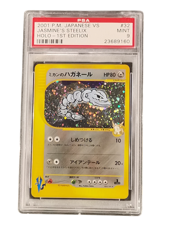 2001 P.M. Japanese VS Jasmine&#39;s Steelix Holo-1st Edition #32 PSA 9