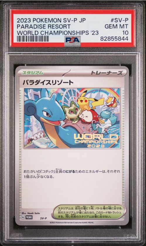 2023 Pokemon SV-P JP Paradise Resort World Champions &#39;23 #SV-P PSA 10