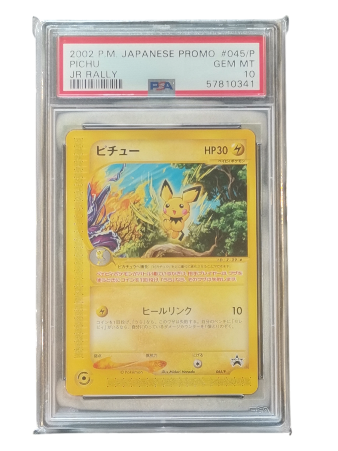 2002 P.M Japanese Promo Pichu Jr Rally #045/P PSA 10