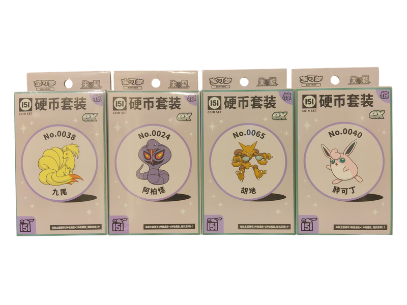 Mystery Pokémon 151 : Surprise EX Coin Box