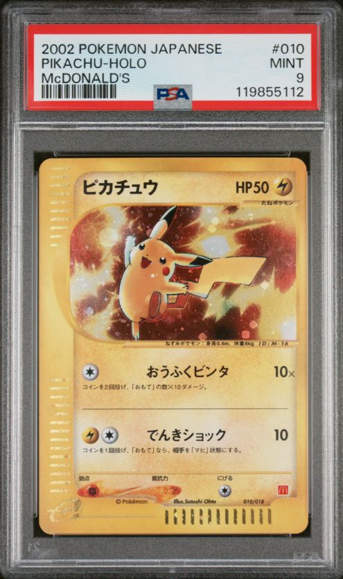 2002 Pokemon Japanese Pikachu- Holo McDonald&#39;s #010 PSA 10