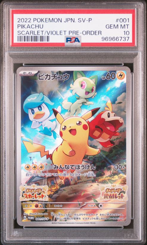 2022 Pokemon JPN SV-P Pikachu Scarlet/Violet Pre-Order #001 PSA 10