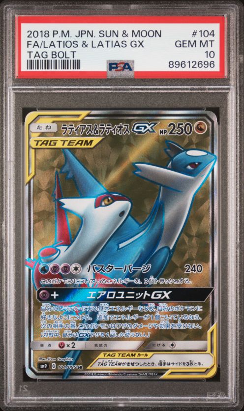 2018 P.M. Sun &amp; Moon Fa/ Latios &amp; Latias Gx Tag Bolt #104 PSA 10
