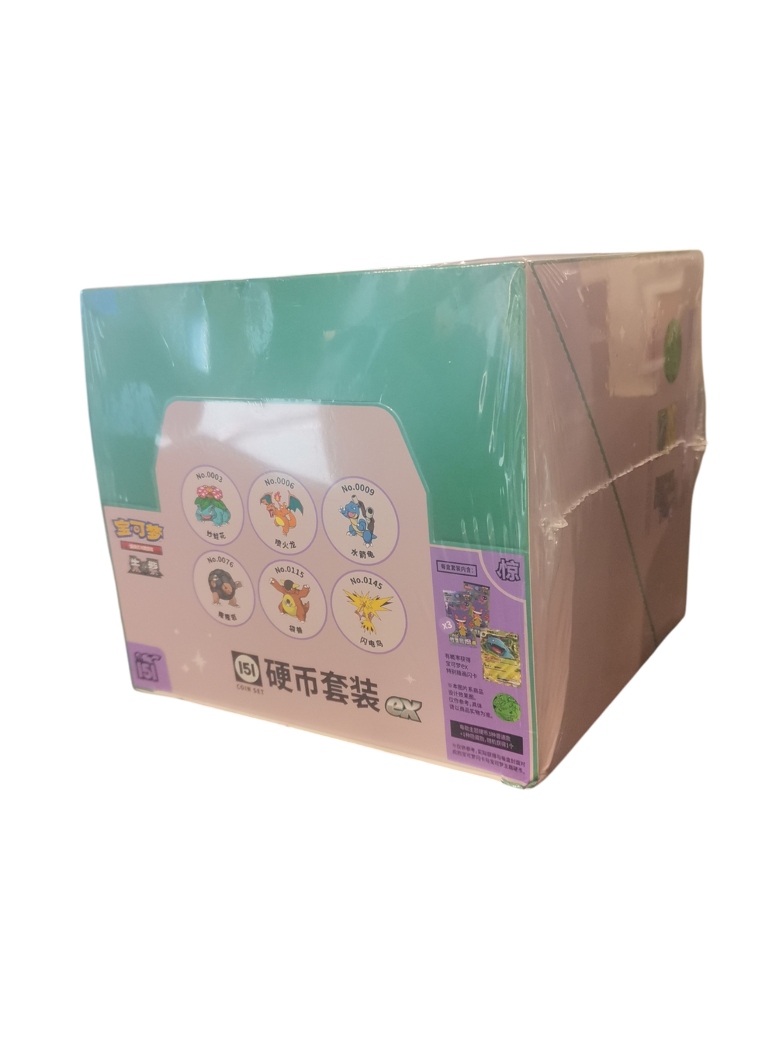 Pokemon Coin Box Case Vol 3 Feat. Charizard, Blastoise and Venusaur