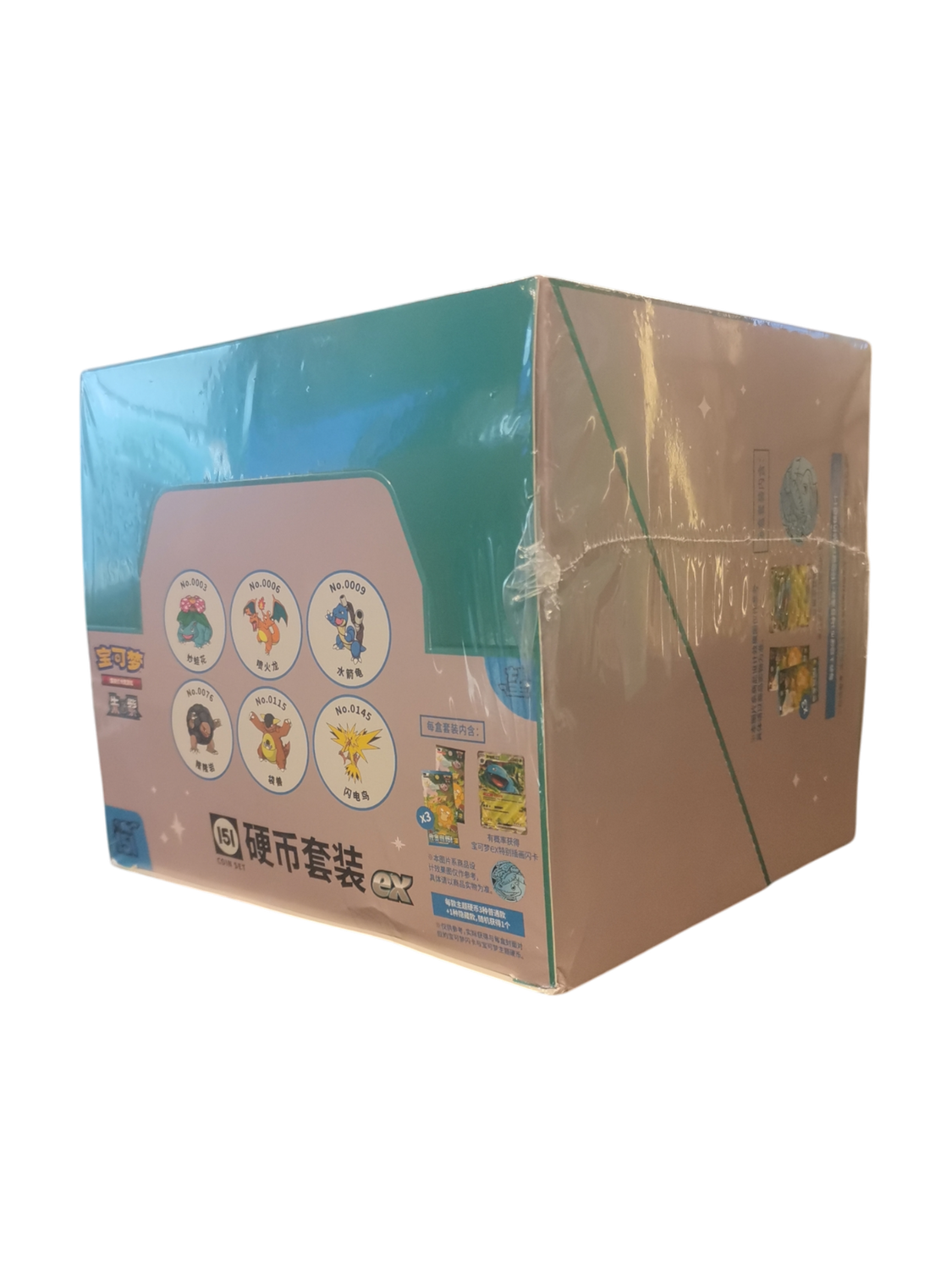 Pokemon Coin Box case Vol 2 feat. Charizard, Blastoise and Venusaur