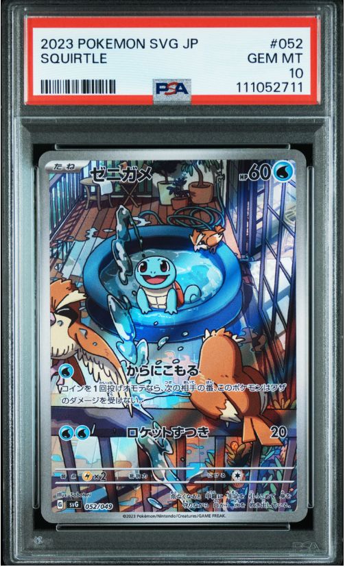 2023 Pokemon SVG JP Squirtle #052 PSA 10
