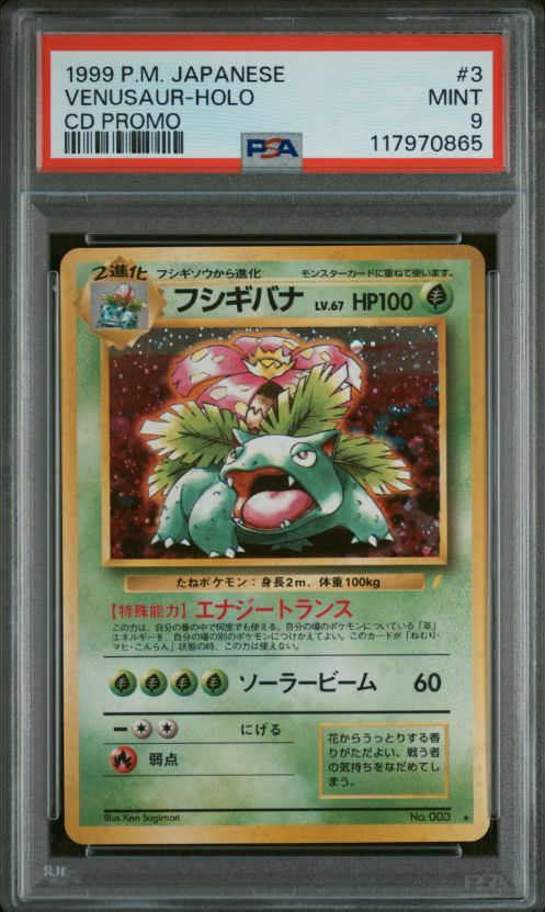 1999 P.M Japanese Venusaur - Holo CD Promo #3 PSA 9