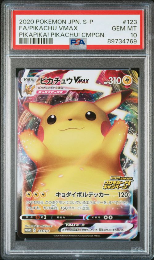 2020 Pokemon JPN. S-P FA/ Pikachu Vmax Pikapika! Pikachu! Cmpgn. #123 PSA 10