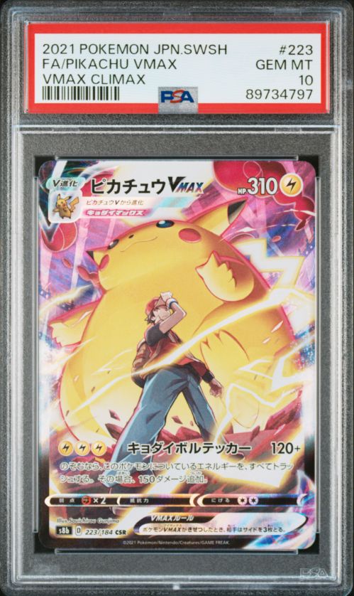 2021 Pokemon JPN. SWSH Fa/ Pikachu Vmax Vmax Climax #223 PSA 10