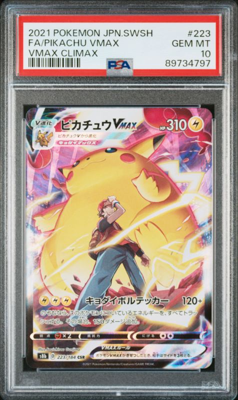 2021 Pokemon JPN. SWSH Fa/ Pikachu Vmax Vmax Climax #223 PSA 10