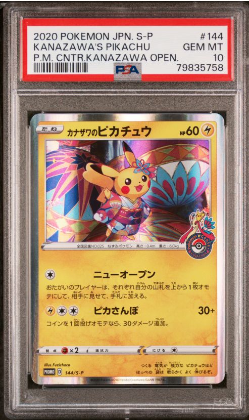 2020 Pokemon Jpn. S-P Kanazawa&#39;s Pikachu P.M Cntr.Kanazawa Open. #144 PSA 10